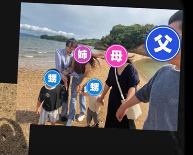 伊原六花