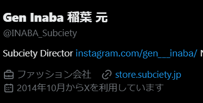 文字